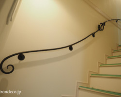 ロートアイアン階段手摺