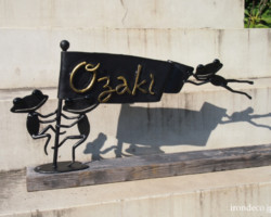 ロートアイアンカエルの表札