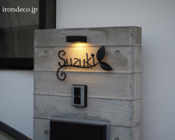 葉っぱのロートアイアン表札