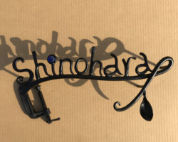 ロートアイアン表札